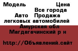  › Модель ­ Audi Audi › Цена ­ 1 000 000 - Все города Авто » Продажа легковых автомобилей   . Амурская обл.,Магдагачинский р-н